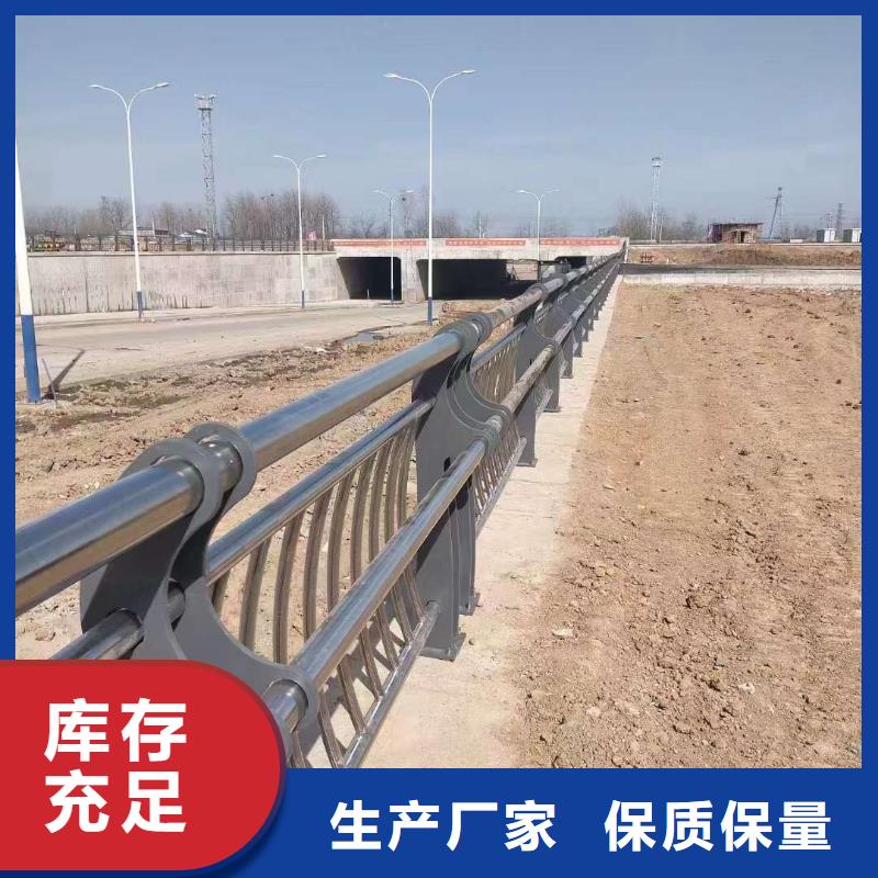 人行橫道隔離欄
用心服務(wù)