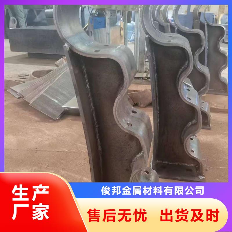 桥梁防撞护栏厂家，现货