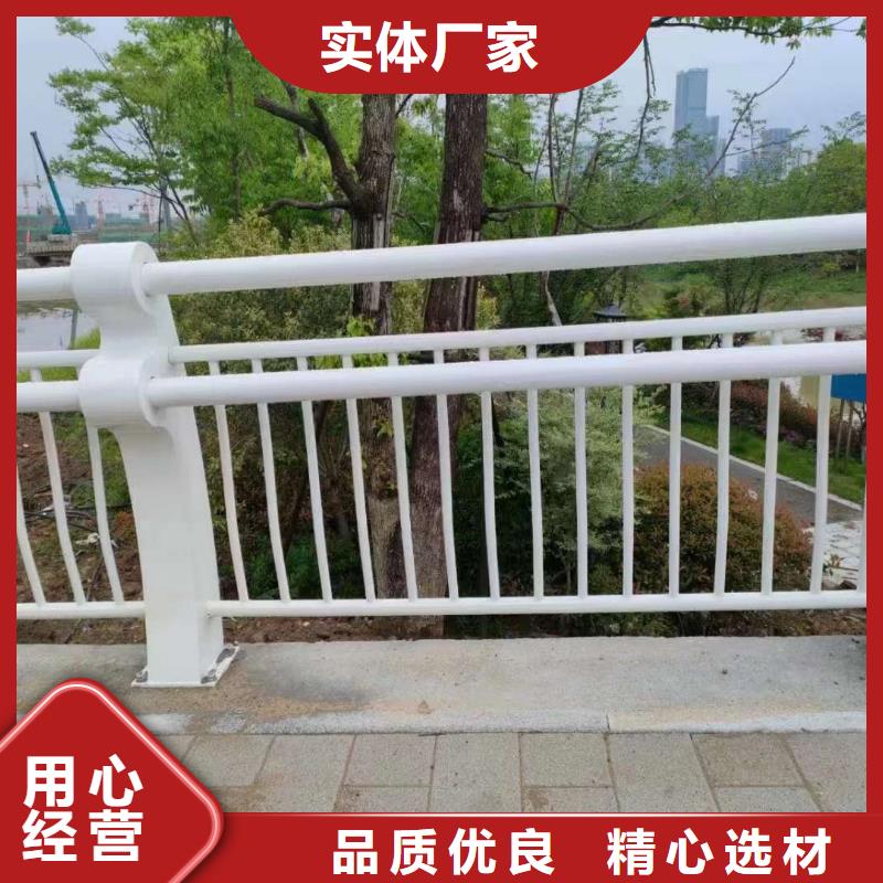 護(hù)欄河道防撞欄桿隨心所欲定制