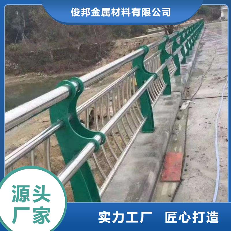 護(hù)欄【鋁合金護(hù)欄】用好材做好產(chǎn)品