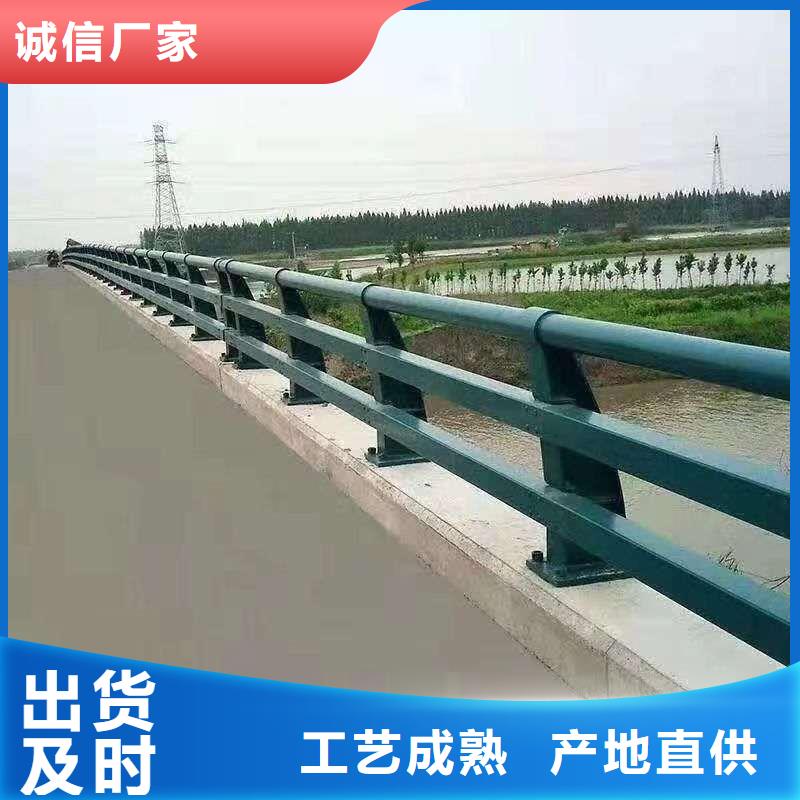 護(hù)欄【M型防撞護(hù)欄】批發(fā)商