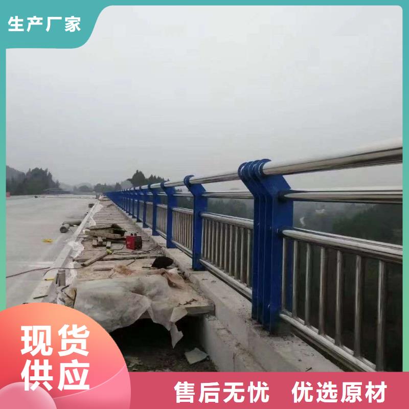 护栏不锈钢景观护栏厂家定制