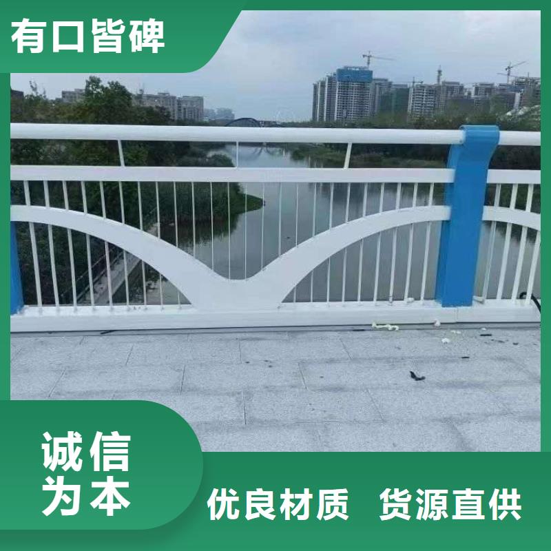 護(hù)欄【不銹鋼復(fù)合管護(hù)欄 】不只是質(zhì)量好