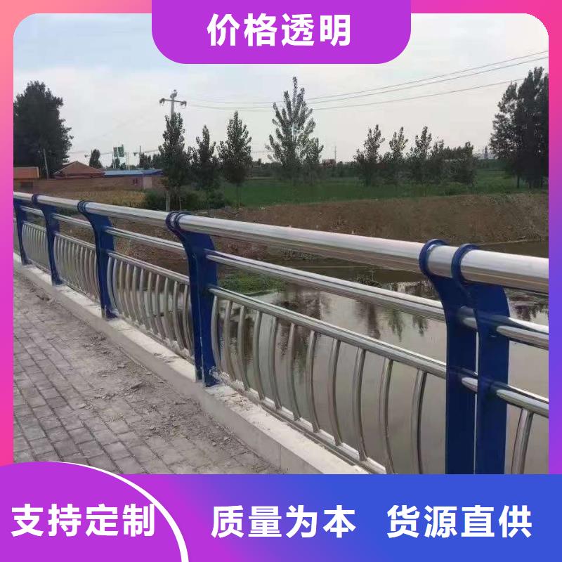 護欄有口皆碑