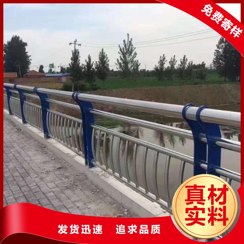 護欄橋梁防撞護欄優(yōu)質原料