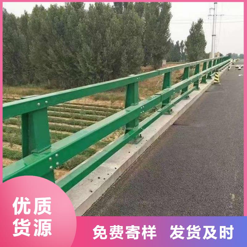 天橋護欄廠家直銷支持定制
