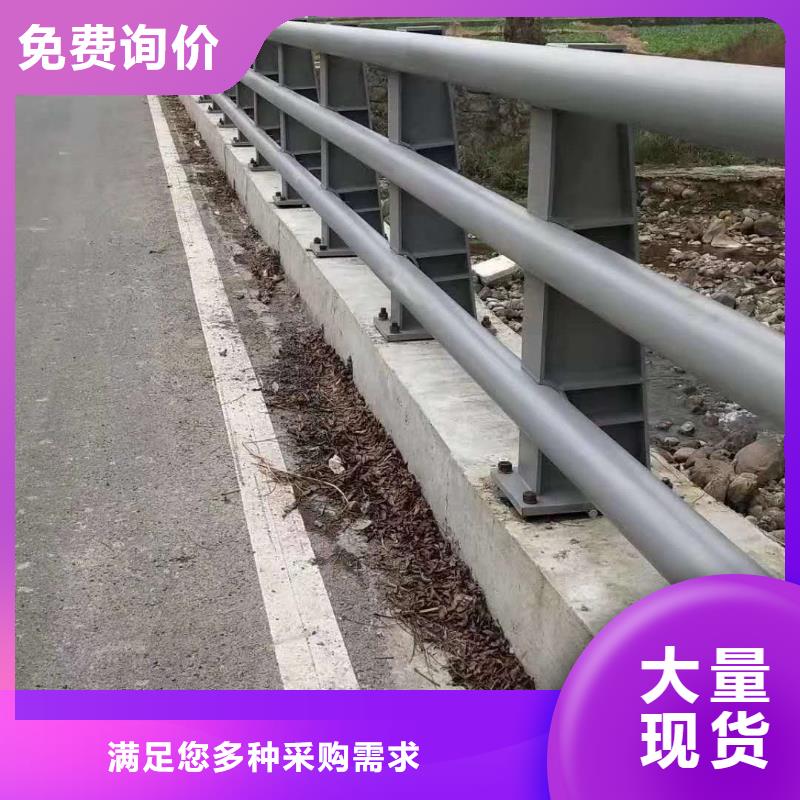 304不銹鋼碳素鋼復(fù)合管護(hù)欄好的選擇