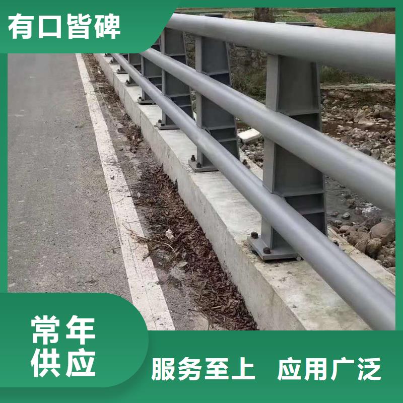 城市道路護(hù)欄按需購買
