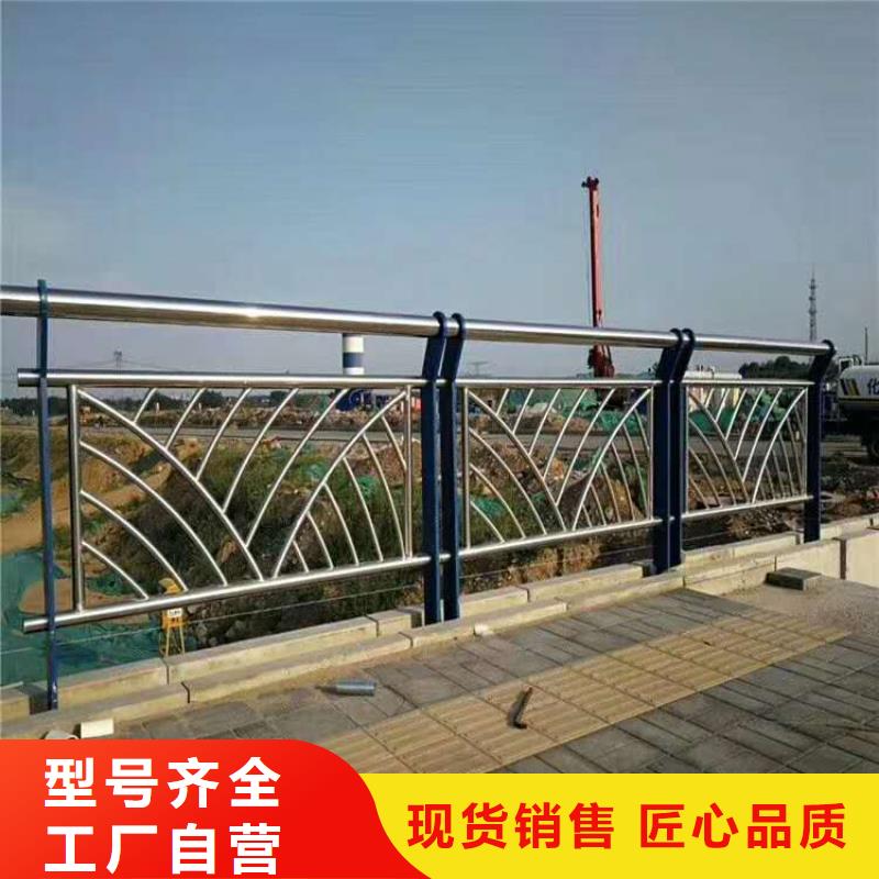  護(hù)欄直銷廠家