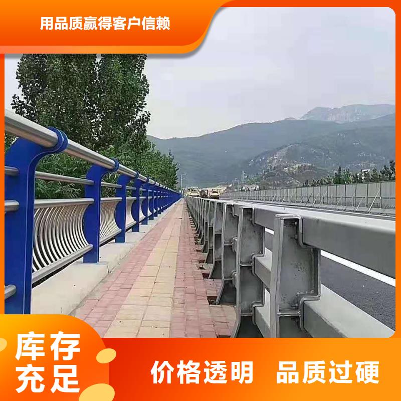 護(hù)欄【河道護(hù)欄】核心技術(shù)