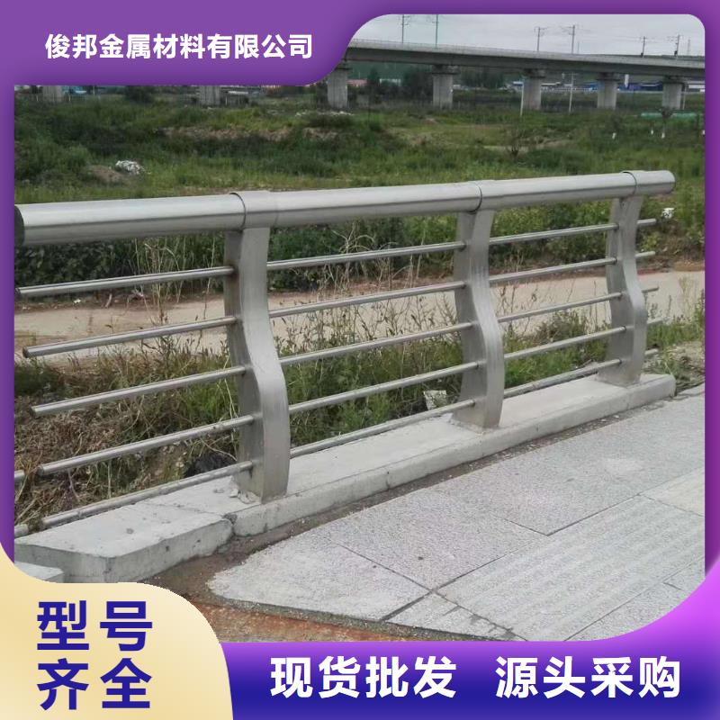  护栏现货充足
