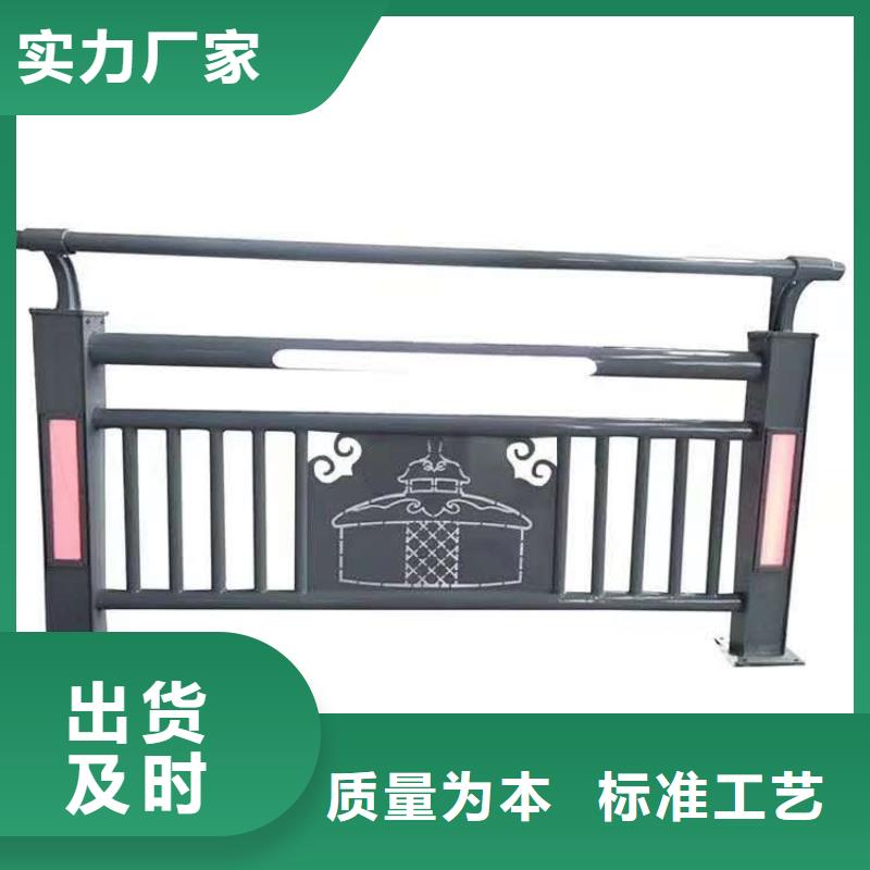 護(hù)欄【鋁合金護(hù)欄】用好材做好產(chǎn)品
