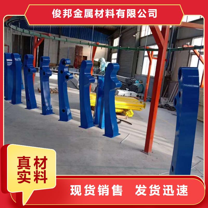 護(hù)欄橋梁防撞護(hù)欄優(yōu)質(zhì)原料