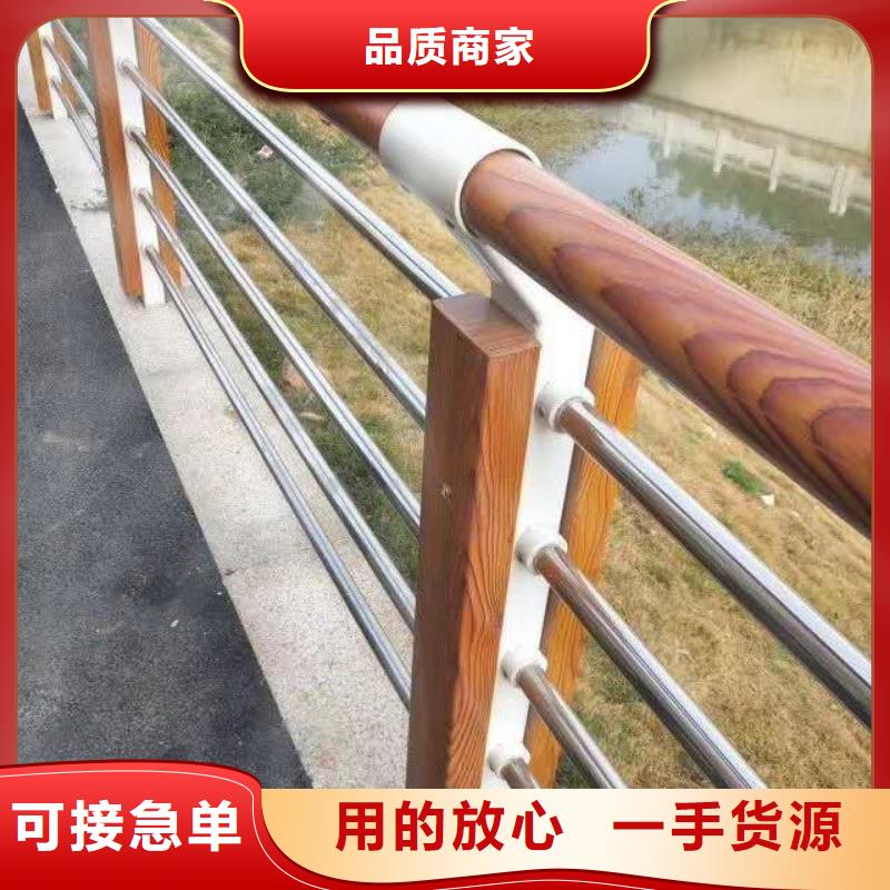 城市道路護(hù)欄按需購買