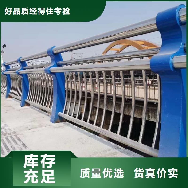 護(hù)欄-不銹鋼復(fù)合管護(hù)欄廠家現(xiàn)貨批發(fā)