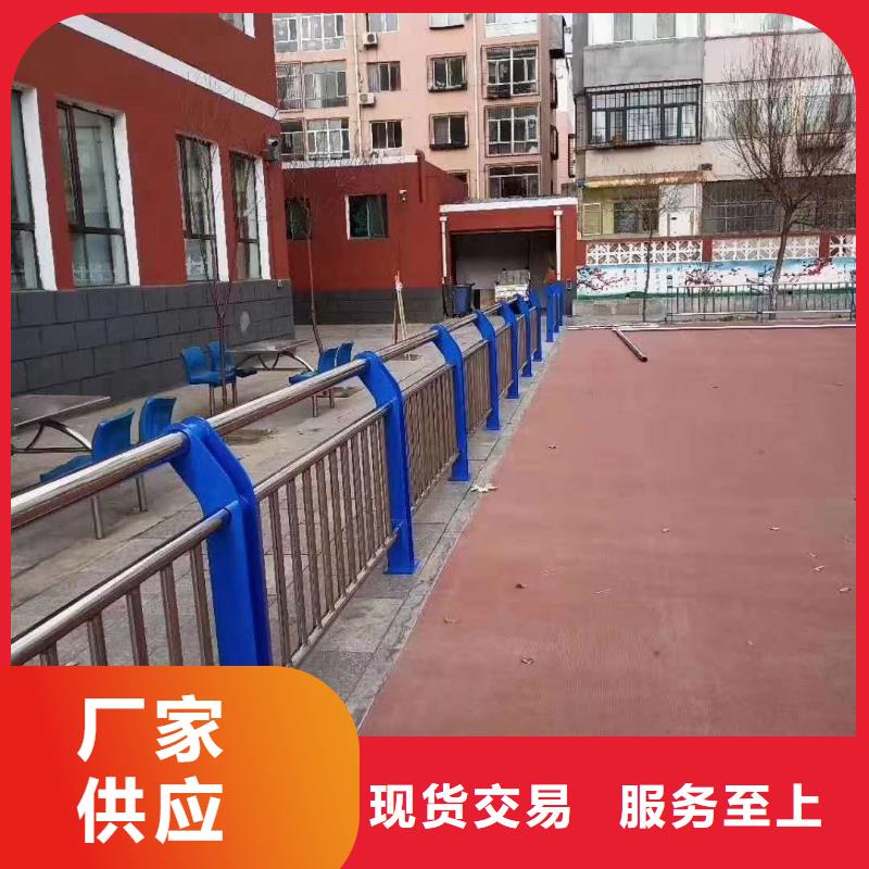 護(hù)欄-不銹鋼復(fù)合管護(hù)欄廠家現(xiàn)貨批發(fā)
