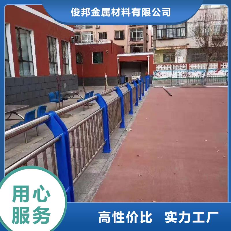 護(hù)欄【防撞橋梁護(hù)欄】讓客戶買的放心
