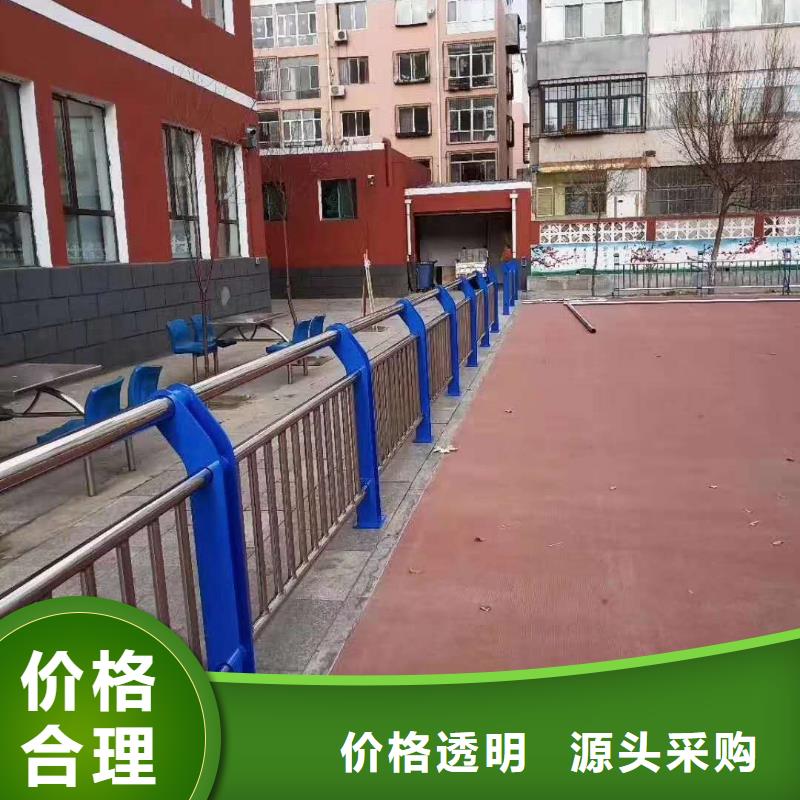 護(hù)欄橋梁防撞護(hù)欄優(yōu)質(zhì)原料