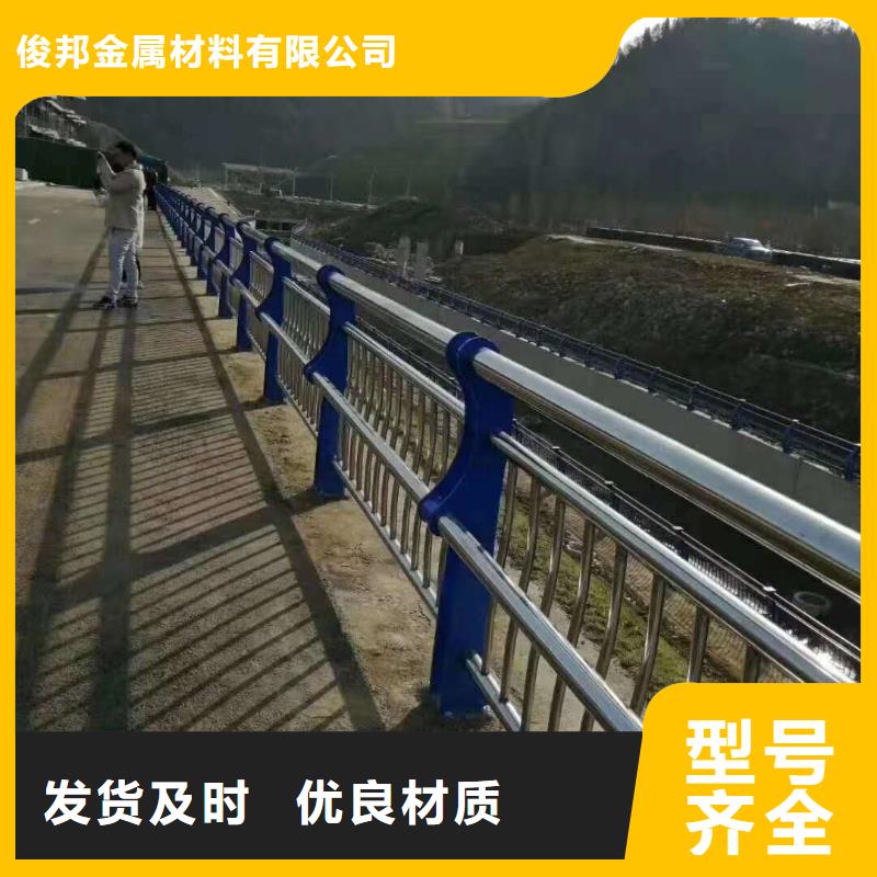 護(hù)欄【防撞橋梁護(hù)欄】讓客戶買的放心
