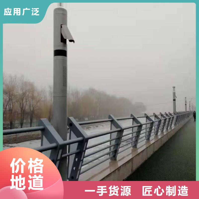 護(hù)欄橋梁防撞護(hù)欄優(yōu)質(zhì)原料