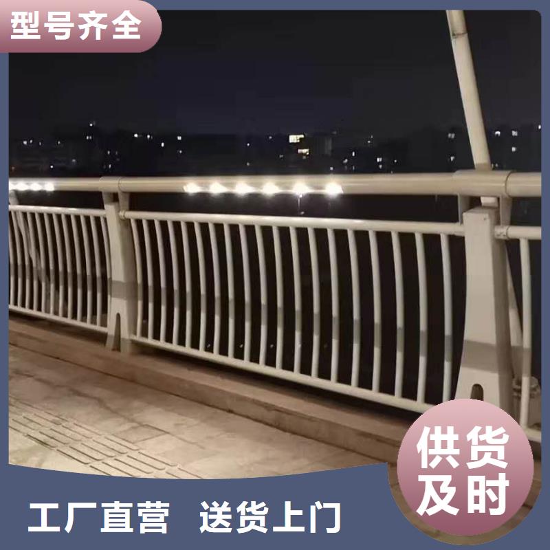 護(hù)欄橋梁防撞護(hù)欄優(yōu)質(zhì)原料