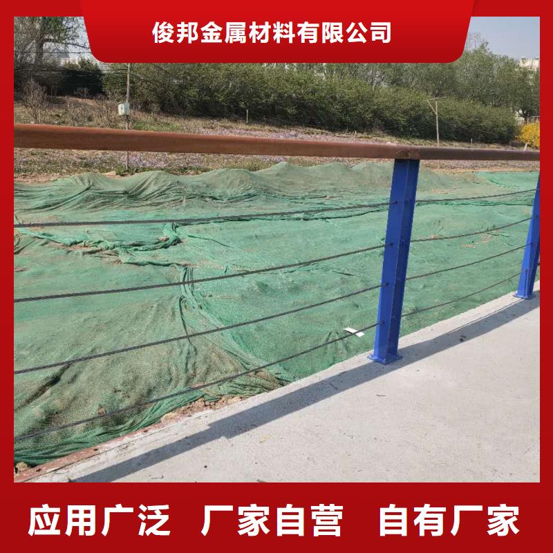 護欄橋梁防撞護欄優(yōu)質原料
