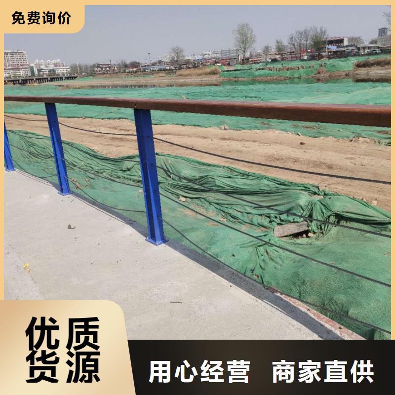 護(hù)欄橋梁防撞護(hù)欄優(yōu)質(zhì)原料