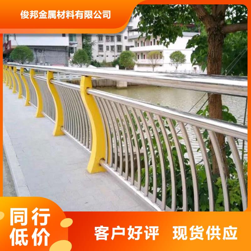 護欄橋梁防撞護欄優(yōu)質原料