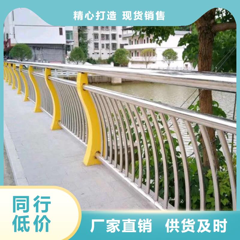 護(hù)欄橋梁防撞護(hù)欄優(yōu)質(zhì)原料