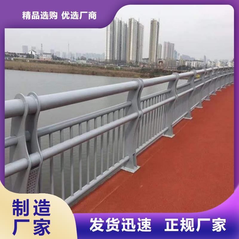 護(hù)欄橋梁防撞護(hù)欄優(yōu)質(zhì)原料