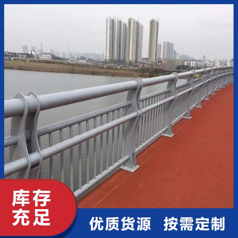 護(hù)欄河道防撞欄桿隨心所欲定制