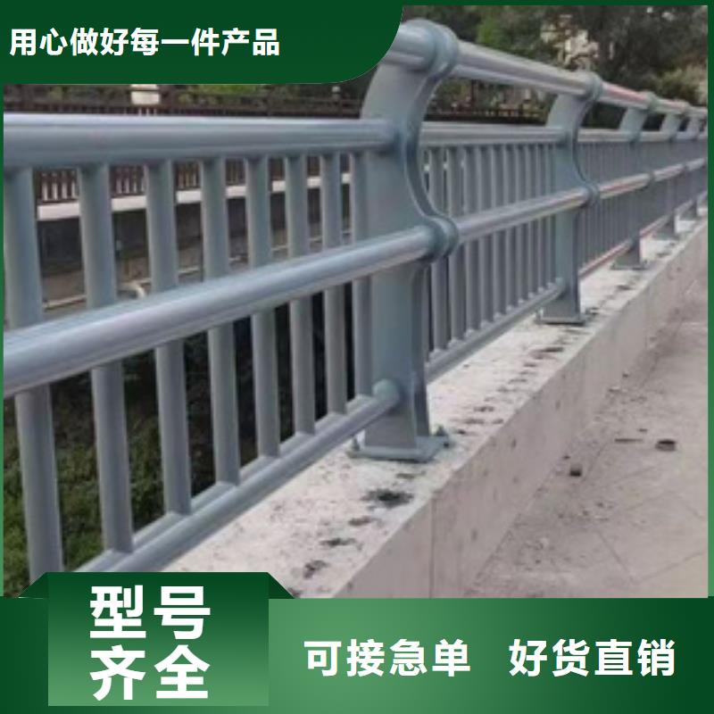 護欄多種規(guī)格可選