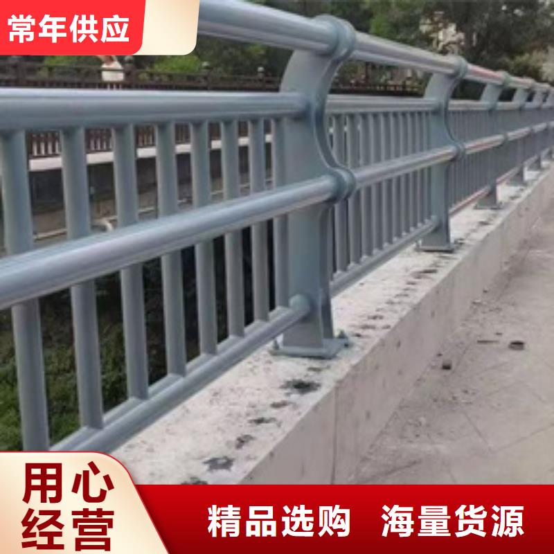 護(hù)欄橋梁防撞護(hù)欄優(yōu)質(zhì)原料