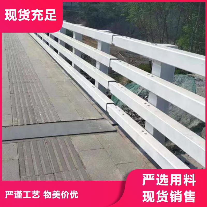 護(hù)欄橋梁防撞護(hù)欄優(yōu)質(zhì)原料