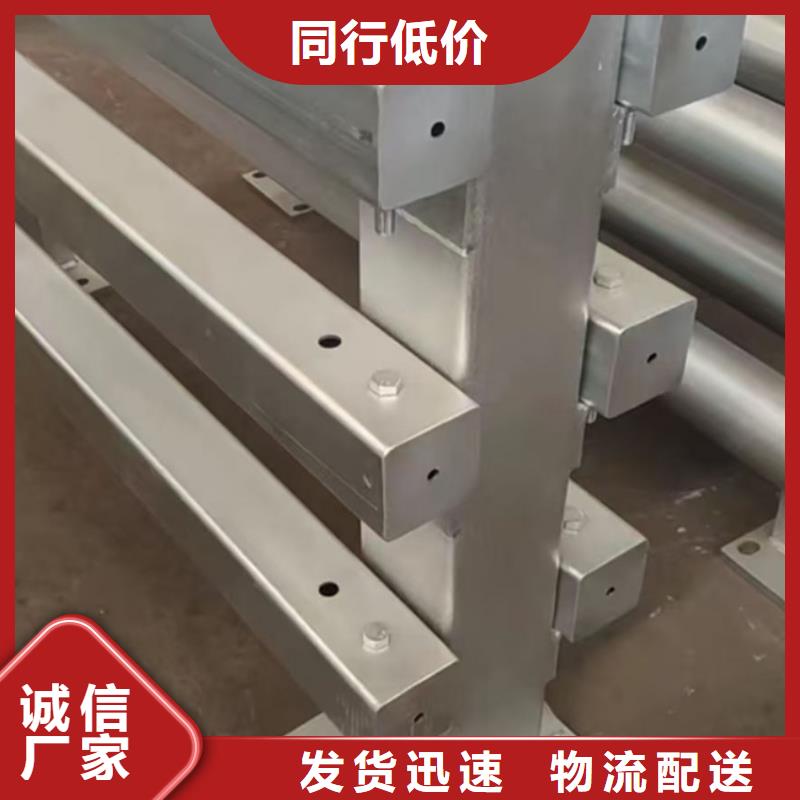 護欄專注質(zhì)量