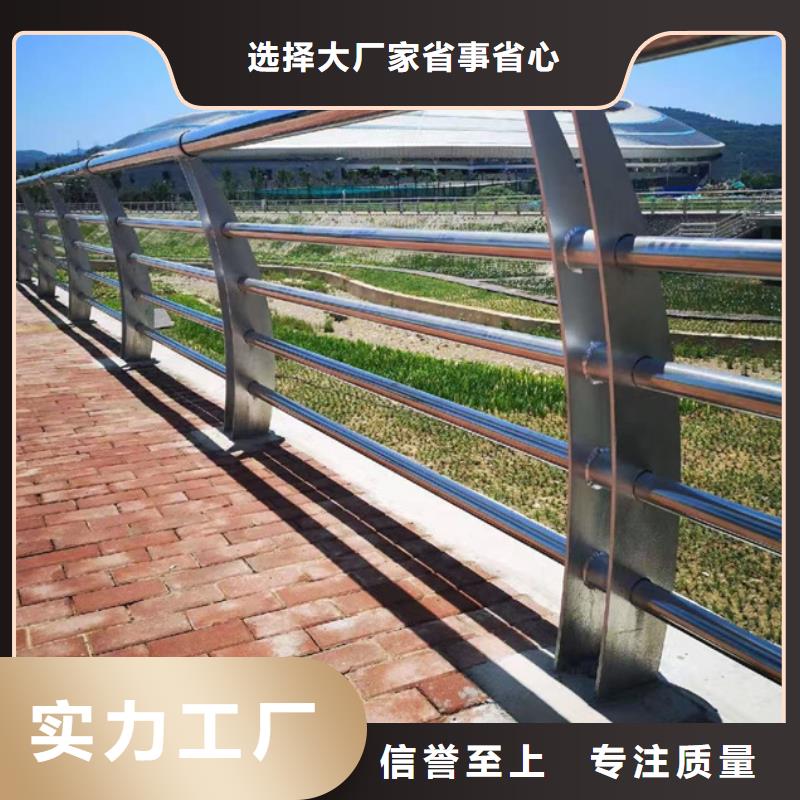 不銹鋼復(fù)合管護(hù)欄廠家直銷-歡迎新老客戶來電咨詢