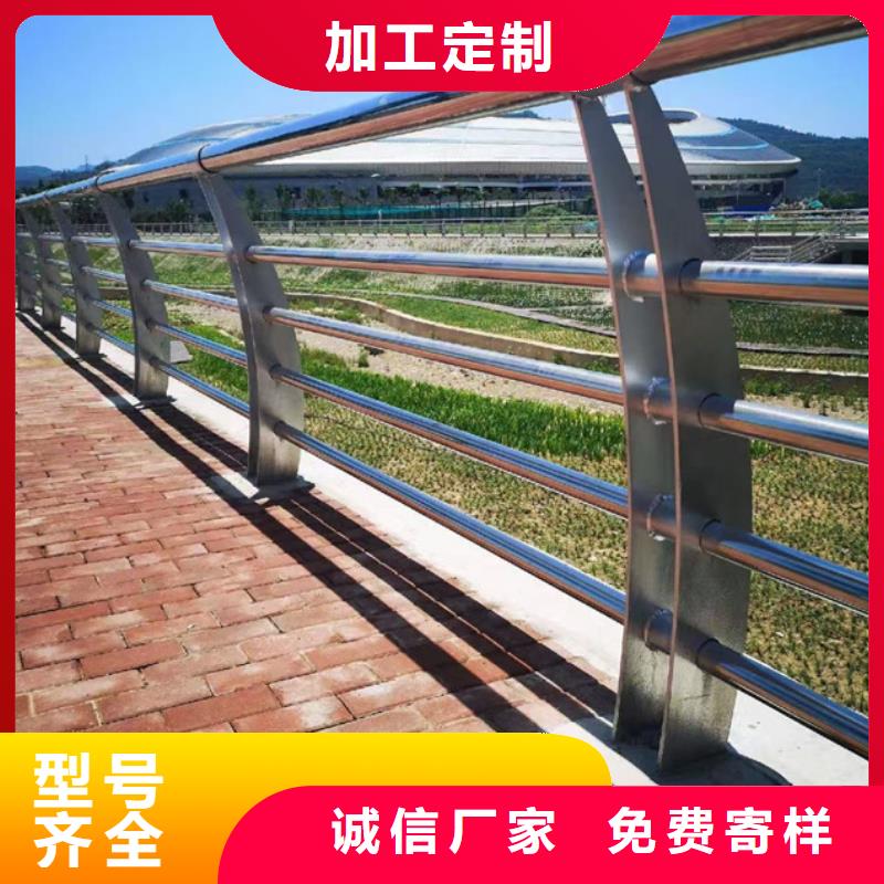 304不銹鋼碳素鋼復(fù)合管護(hù)欄好的選擇