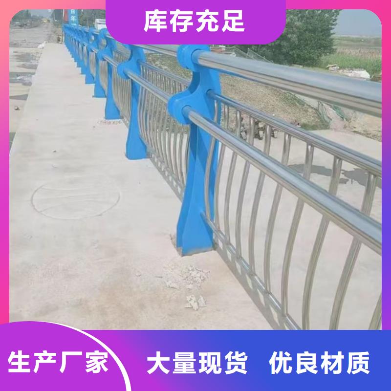 護(hù)欄橋梁護(hù)欄自有生產(chǎn)工廠
