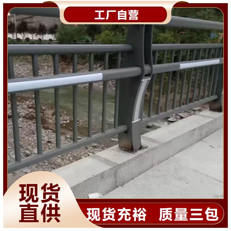  护栏按需定做