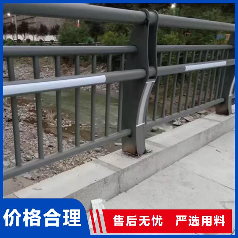 護(hù)欄橋梁防撞護(hù)欄優(yōu)質(zhì)原料