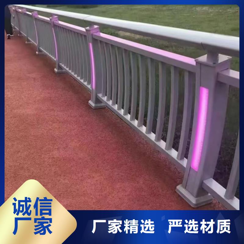 護(hù)欄-【橋梁護(hù)欄 】值得信賴
