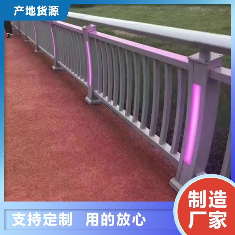  護欄來圖來樣定制