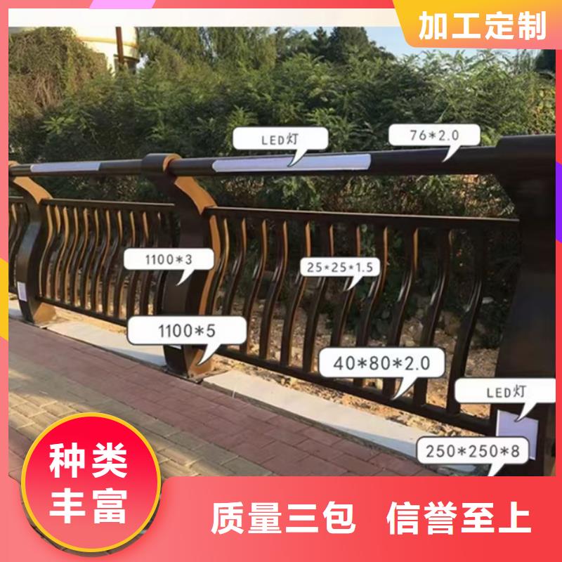 【护栏_桥梁景观栏杆精选厂家好货】