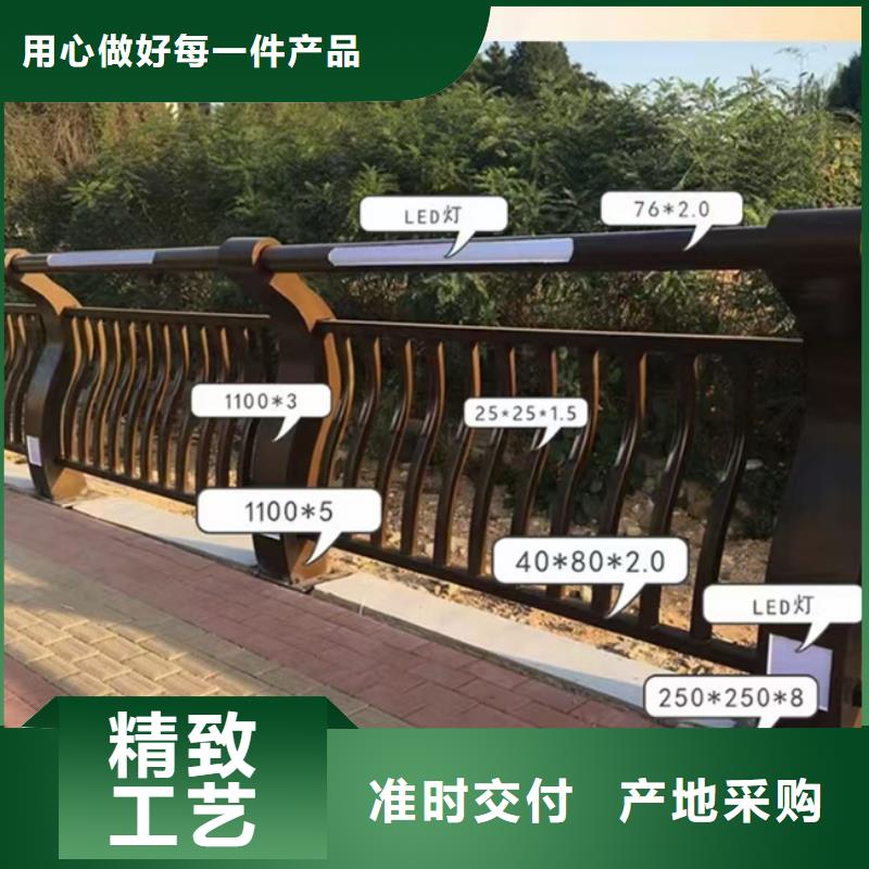  护栏实体厂家支持定制