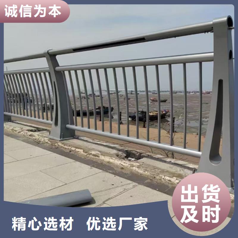 護(hù)欄【交通護(hù)欄】海量現(xiàn)貨直銷