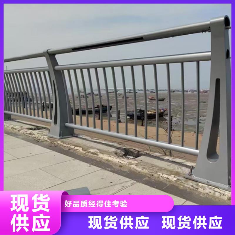 【护栏 不锈钢桥梁护栏定制定做】
