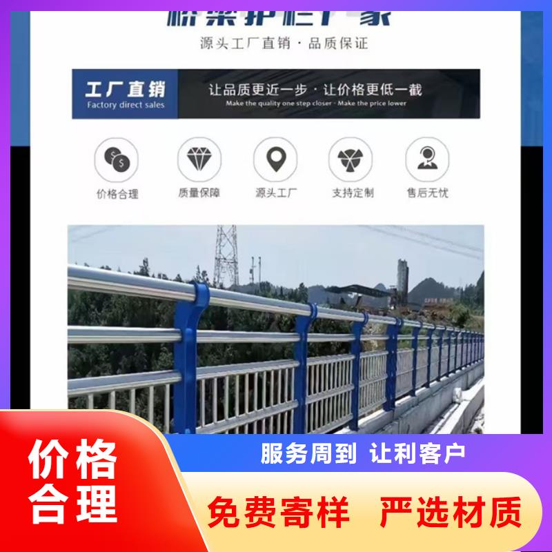 護(hù)欄橋梁護(hù)欄商家直供