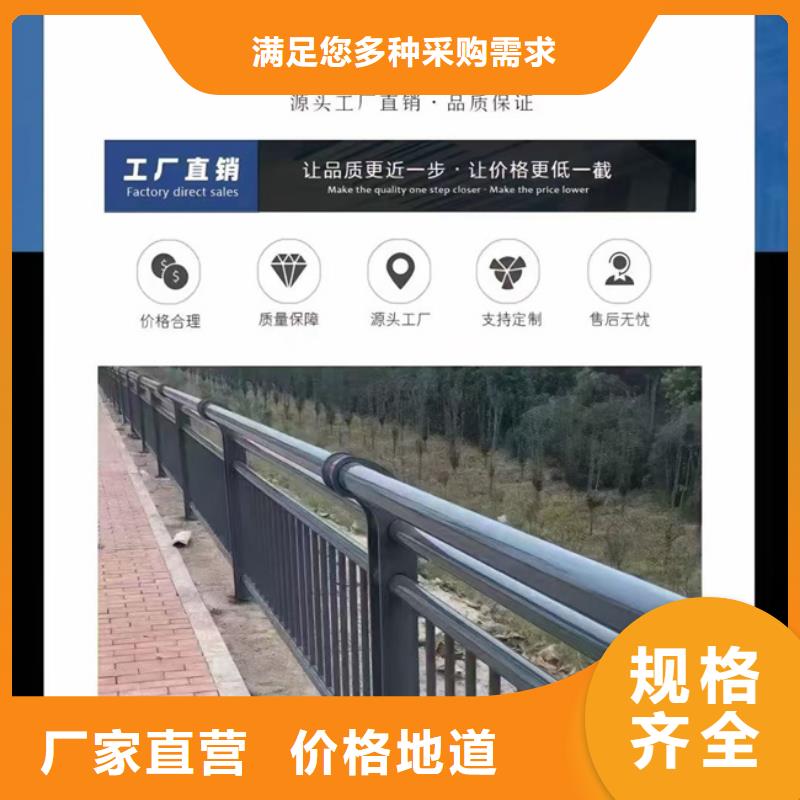 天橋護(hù)欄量大從優(yōu)支持定制