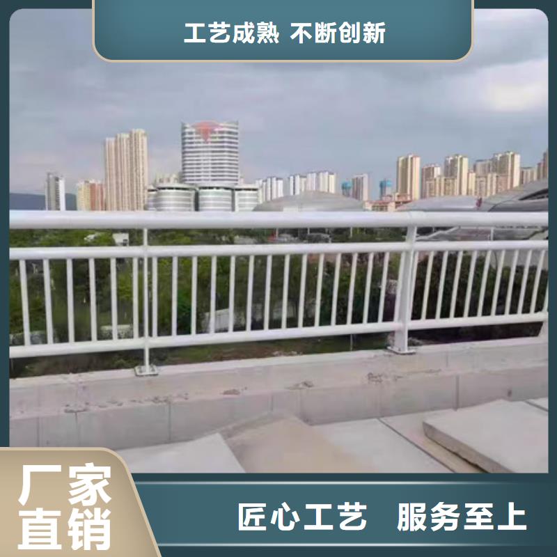  护栏源头工厂量大优惠