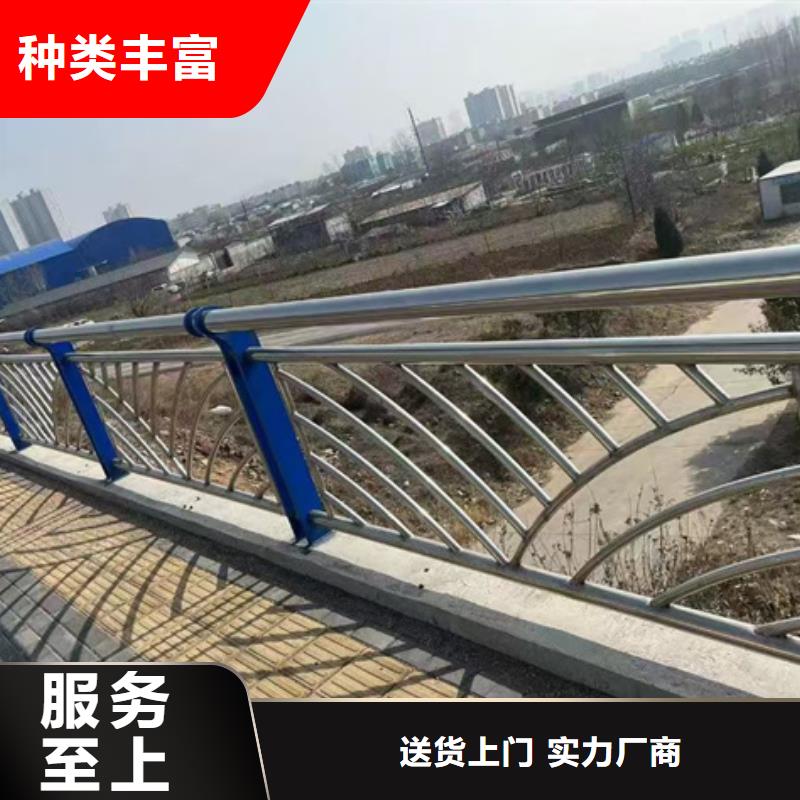 護(hù)欄-不銹鋼復(fù)合管護(hù)欄廠家現(xiàn)貨批發(fā)